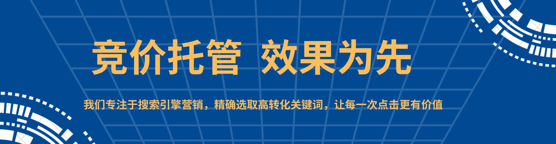 玛沁百度网络推广
