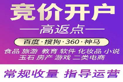 竞价托管服务案例分享：sem推广的魔力