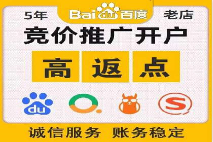 案例分享：SEM托管助力企业线上线下融合